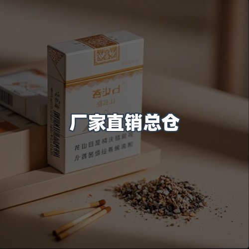 服务优势